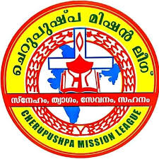 Catholic Diocese of Kanjirapally